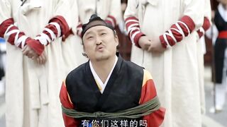 名妓 韩国三级