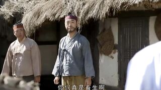 名妓 韩国三级
