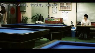 寄宿公寓2 韩国三级