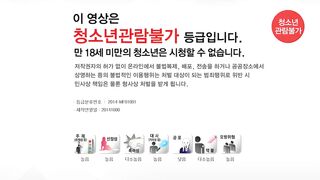 楼上的女孩 위층 여자‎ 韩国三级