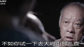 三夫 香港三级~2