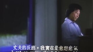 世间女子 香港三级