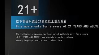 人肉玩具 香港三级