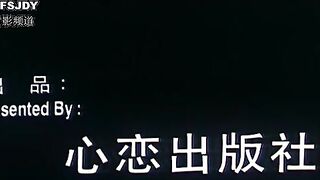 偷情男女 香港三级