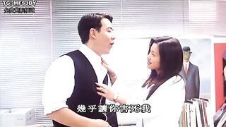偷情男女 香港三级