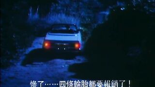同居关系 香港三级~1