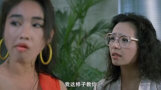 夜生活女王之霞姐传奇 香港三级