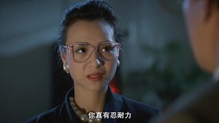夜生活女王之霞姐传奇 香港三级