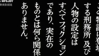 女囚701号-蝎子 女囚701号 さそり 日本三级