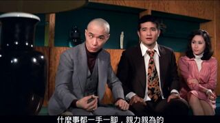巴黎艳遇 香港三级