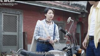 弓蕉园的秘密 台湾三级