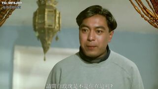 情难自制 香港三级
