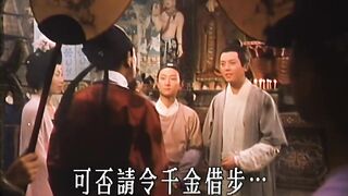 敦煌夜谭 香港三级