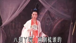 敦煌夜谭 香港三级