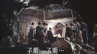 敦煌夜谭 香港三级