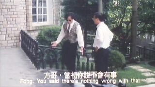 桃色响尾蛇 香港三级
