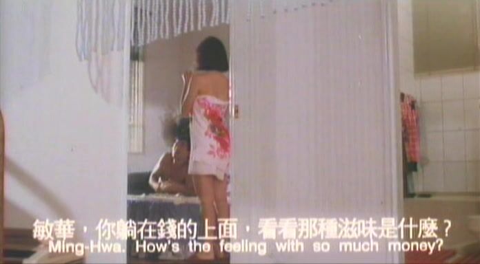 桃色响尾蛇 香港三级