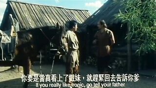 欲女 香港三级