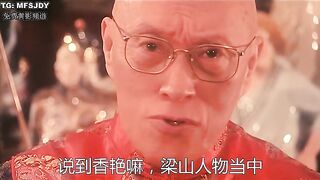 水浒传之英雄好色 水滸傳之英雄好色 香港三级