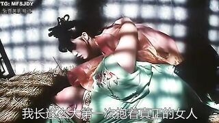 水浒传之英雄好色 水滸傳之英雄好色 香港三级
