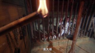 满清十大酷刑之赤裸凌迟 香港三级