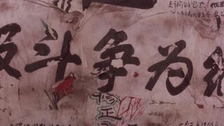 潘金莲之前世今生 香港三级