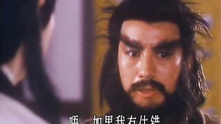 灵幻新娘 香港三级~3