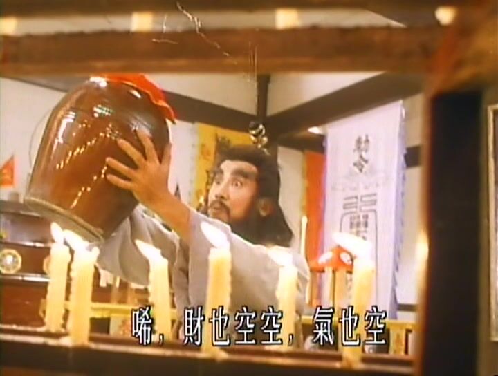灵幻新娘 香港三级~3