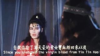 素女经之挑情宝鉴 香港三级