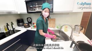 女醫生下班回家還知道要洗碗