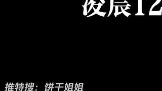 饼干姐姐 亲弟