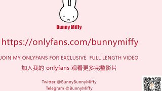 新人国产OF博主Bunny Miffy（米菲兔） (13)