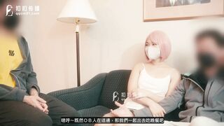 FSOG-047 在朋友家干他的粉嫩女友 口罩酱