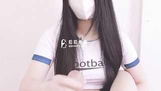 FSOG-075 足球宝贝儿-性感蜜桃臀诱惑 小敏儿
