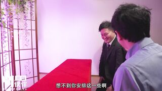狂点映像 CP-005 淫级变变变-人体魔术寿司 素人