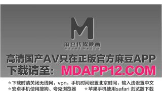 狂点映像 CP-016 巨乳正妹的突然插入 优娜 唐雨菲