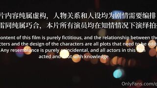 Onlyfans 极品网红小姐姐 桥本香菜 《魅魔的性爱初体验》第一次尝试被爆肛