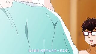 #至今為止感覺最棒的一次做愛 2