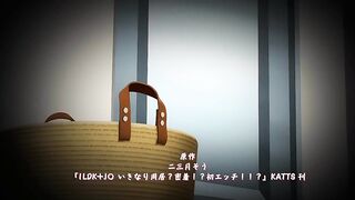 1LDK＋JK 突然間展開同居？極度貼近!_初體驗!!_ 3