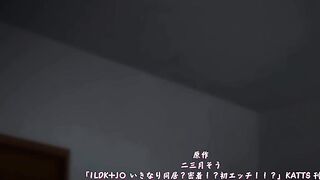 1LDK＋JK 突然間展開同居？極度貼近!_初體驗!!_ 7