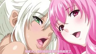 3Ping Lovers！☆歡迎來到一夫二妻的世界♪
