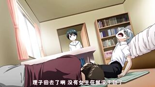 A罩杯同班同學 1