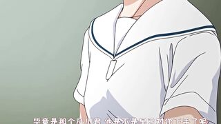 A罩杯同班同學 1