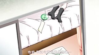 A罩杯同班同學 2
