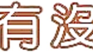 BABUKA -黑道之妻-