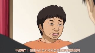 BABUKA -黑道之妻-
