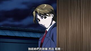 BLACK GATE 姦淫的學園 1