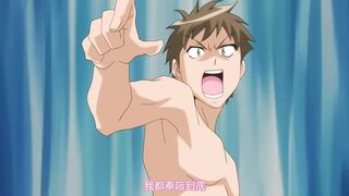 BUST TO BUST -胸歸胸乳歸乳- 3