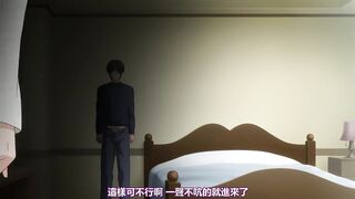 Bloods ～淫落的血族 2～ 第2話