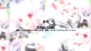 Brandish 2